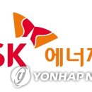 SK에너지 이미지