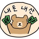 맛고을 순대국 이미지