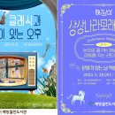 배방월천도서관 이미지