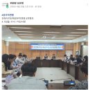 전북자치단체 연맹회의(26.04.13. 익산시청) 이미지