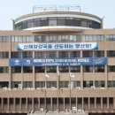 부산지방해양수산청 이미지