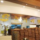 스카이랜드 이미지