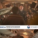 하이재킹 이미지