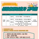 신당요양보호사교육원