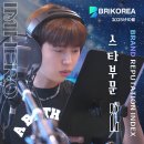 일등PC | 임영웅, 2025년 10월 스타부문 2위 축하합니다🥳(콘서트 후기 많이 써 주세요🙏🙏🙏)