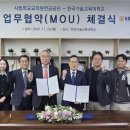 사학연금 이미지