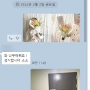 이연화매직헤어뱅크
