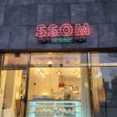 천안 성정동 수제 디저트 카페 &#39;쏨카페&#39; 후기