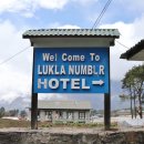 루클라LUKLA