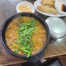 본우리집밥 롯데백화점 본점 이미지