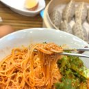 [화성] 반월동 능동 인덕원비빔국수ㅣ삼성 DSR 근처 국수 맛집 솔직후기