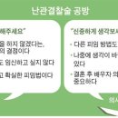 미혼술관
