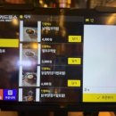 숯불애닭 이미지