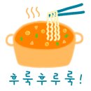 산내캠핑일기 이미지