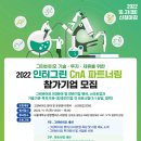 그린브릿지 이미지