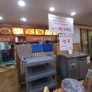 차이나 면사무소 이미지