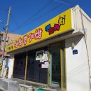 대박뽑기방 이미지