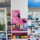 한라약국 이미지