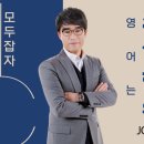 조셉학원 이미지