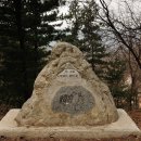 별천지공원 관리사무소 이미지