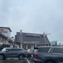 밥상마루 | [결혼준비기록-14] 박해윤통영해물밥상 (동래점) 상견례 후기