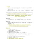 위덕대학교 교육대학원 이미지