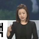 YTN 박지연 수어통역사 선생님을 칭찬합니다 표정의 중요성 이미지