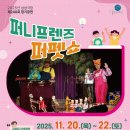 상상극장 이미지