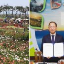 주식회사 청화팜 이미지