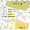 쿄스시 이미지