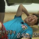 곤드레만드레 - 미추홀구 인주대로 268 | 곤드레만드레