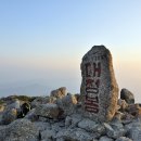 RE : " 설악산" 좌석 신청하는 곳 -＞ 종일 비(雨) 예보로 취소 이미지