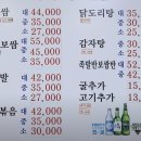 최부자왕족발 이미지