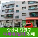 와동로7안길 이미지