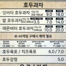 복호두 비전점 이미지