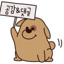 대추빵 이미지