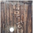 탈마당 이미지