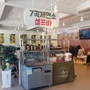 익산 맛집ㆍ7곡 제면소ㆍ7가지 곡물 건강한 면요리 전문점