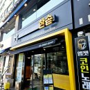 용우동 행복한 마트 이미지