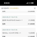 뉴올 재즈 라운지 이미지