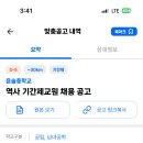 윤슬중학교 이미지