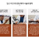 꼼꼼성형외과의원 이미지