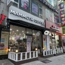 매머드익스프레스안산