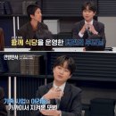 안방식당 이미지