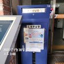 연수1동작은도서관 | 연수1동 작은도서관 후기 (연휴 무인 도서반납함, 주차장, 문화교실)