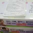 아이본소아청소년과의원 이미지