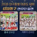 행복한i 화남 태권도 스포츠짐 이미지