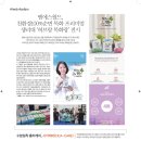 주식회사 목화