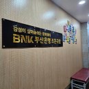 부산남포_ 연극 머쉬멜로우 관람후기