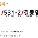 사단보충대(군지대안) 공사완료! 이미지